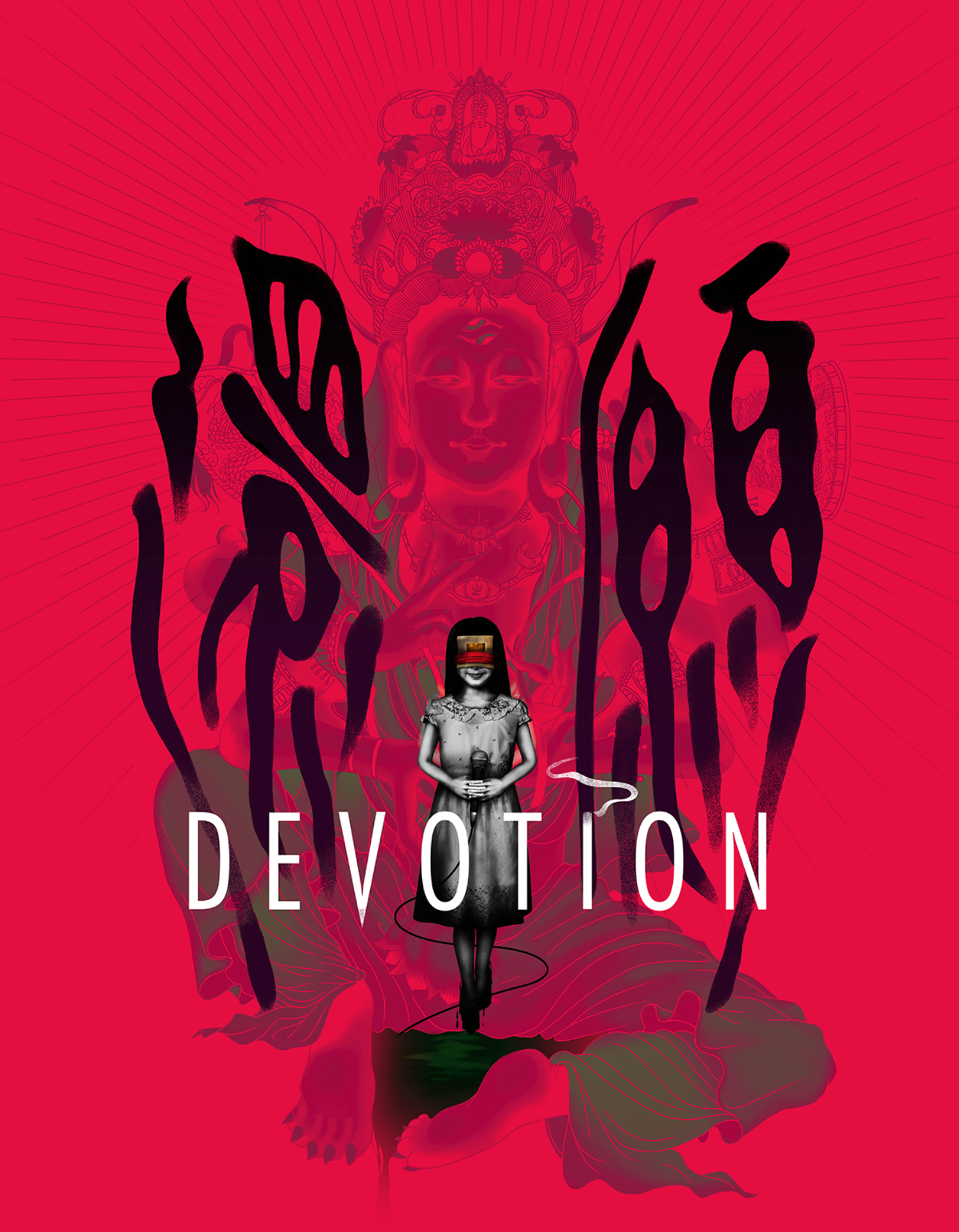 Devotion Game Download (2020 Updated)- HSV International